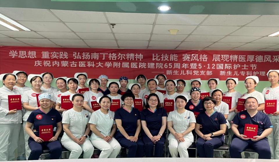 党建引领 | 医院新生儿科党支部开展“学思想 重实践 弘扬南丁格尔精神·比技能 赛风格 展现精医厚德风采”主题技能竞赛 
